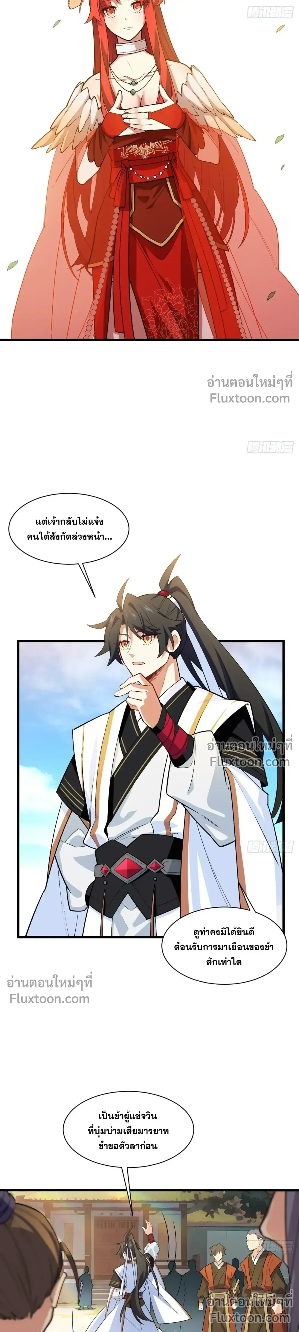 หน้าที่ 7