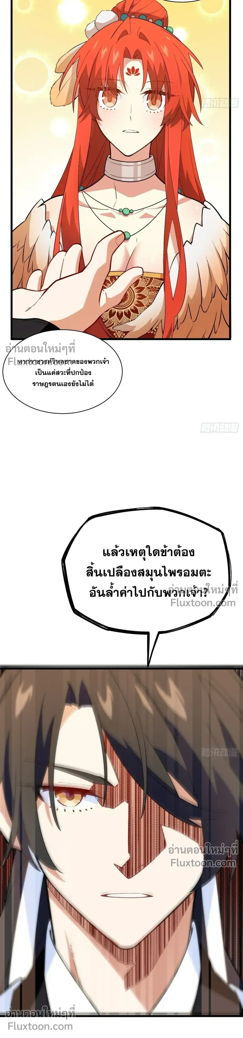 หน้าที่ 20