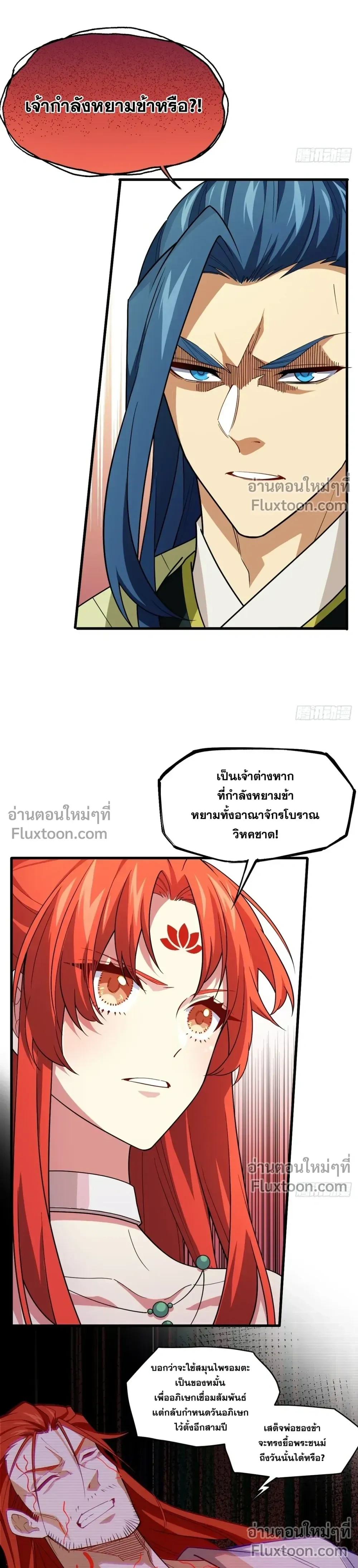หน้าที่ 13