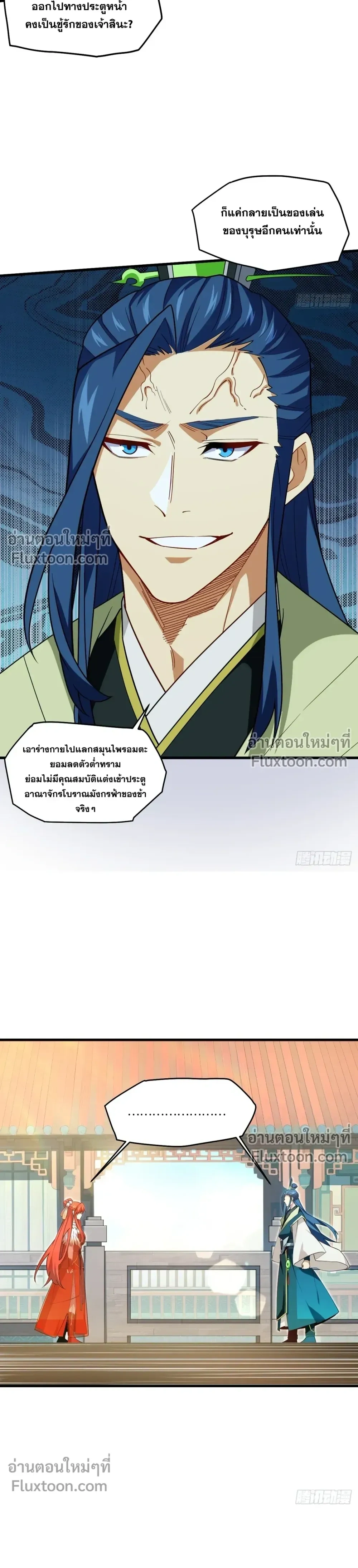 หน้าที่ 16