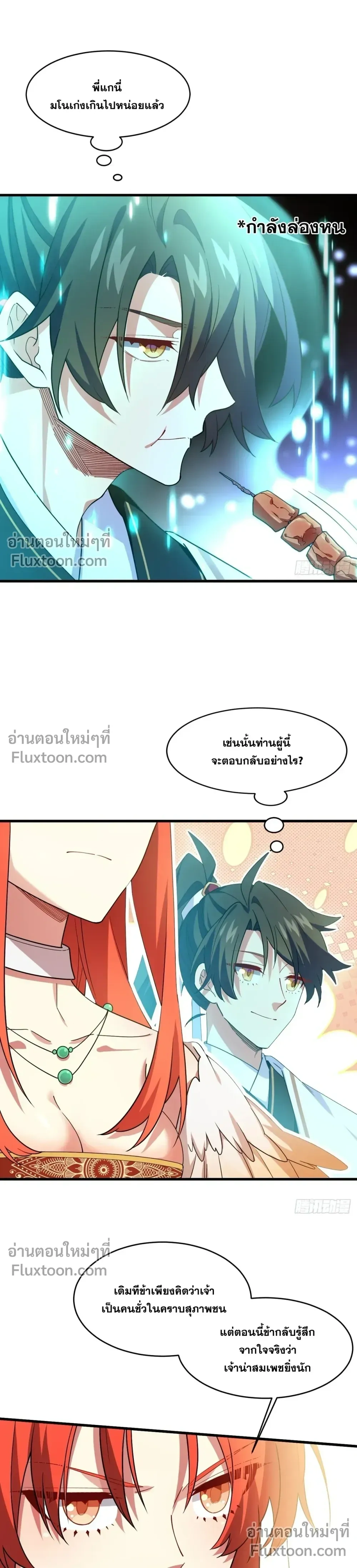 หน้าที่ 17