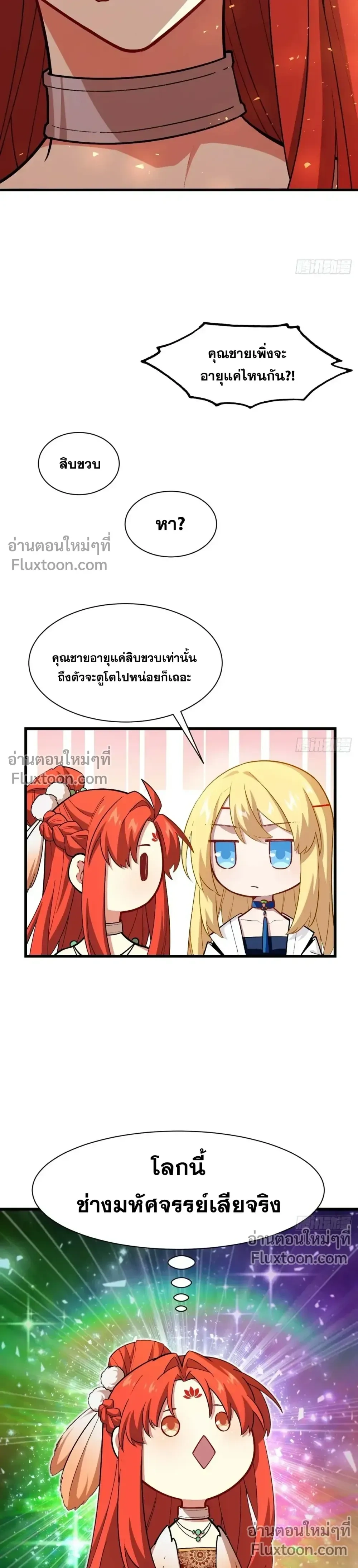 หน้าที่ 17