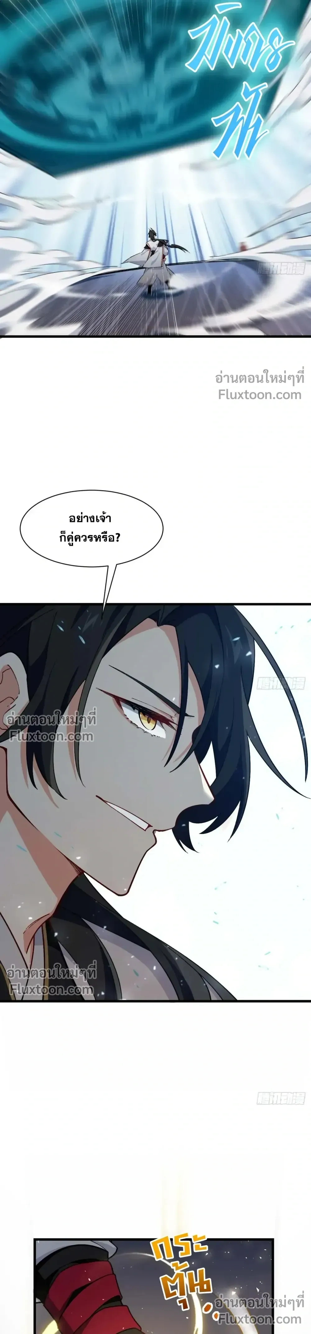 หน้าที่ 22