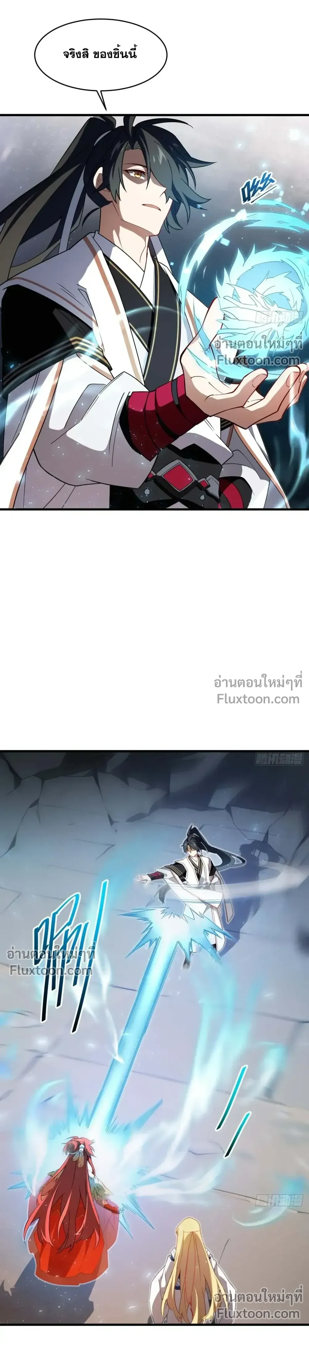 หน้าที่ 16