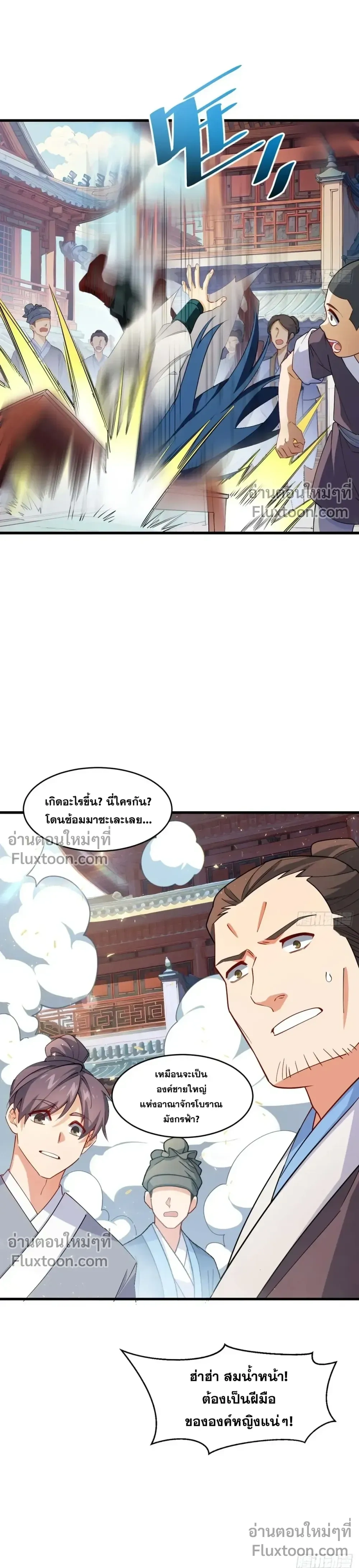 หน้าที่ 13