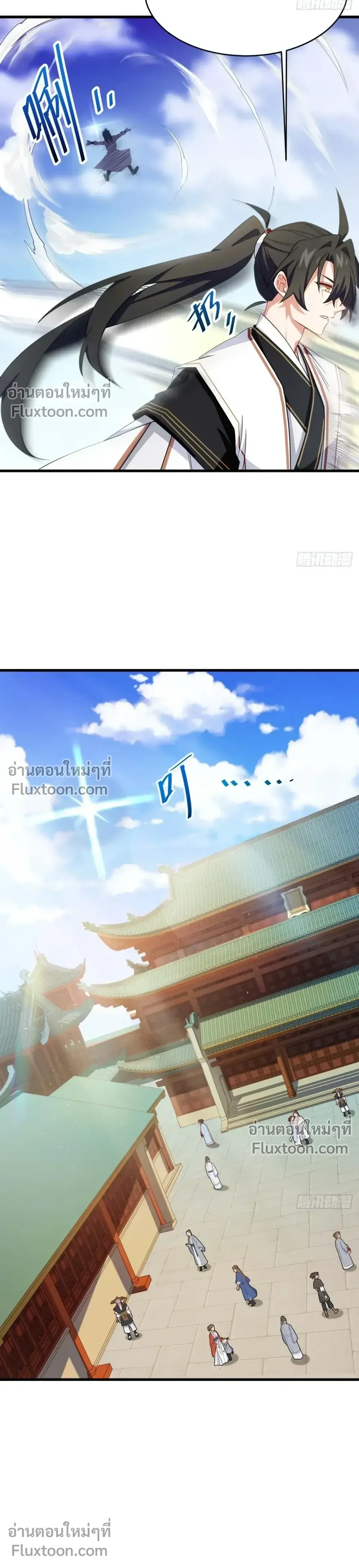 หน้าที่ 12