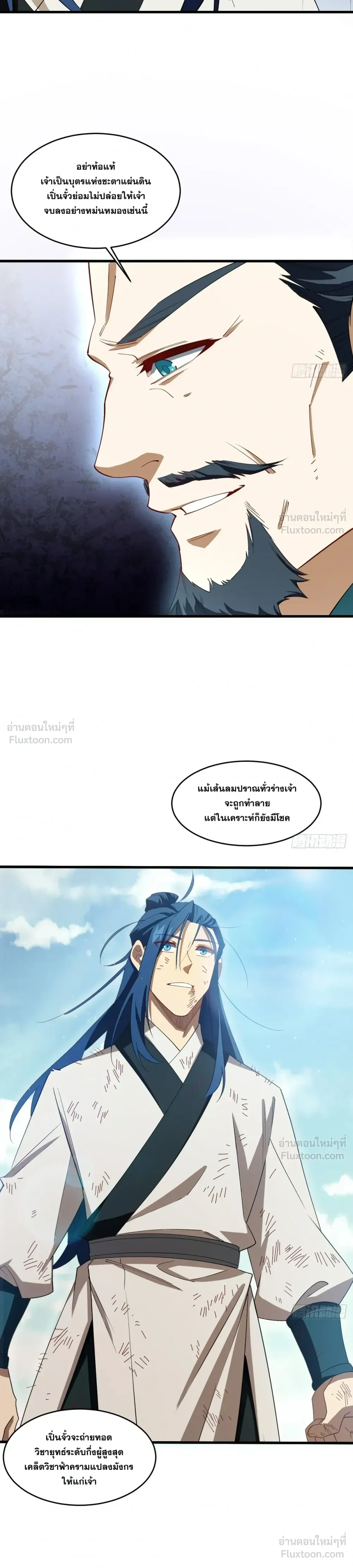 หน้าที่ 8