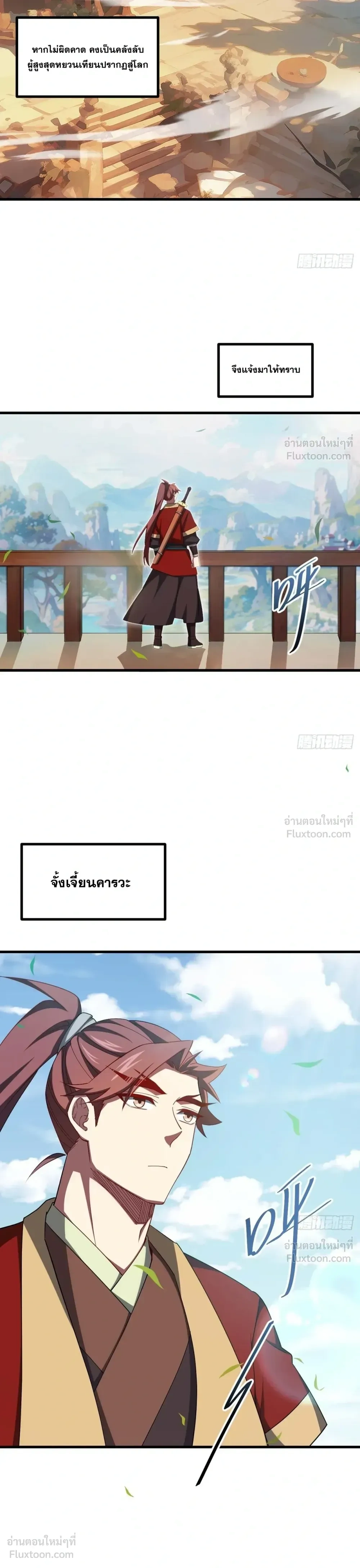 หน้าที่ 17