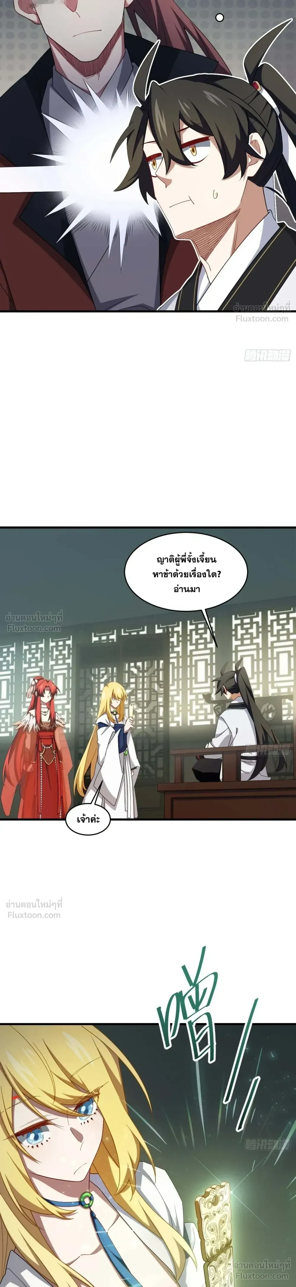 หน้าที่ 15