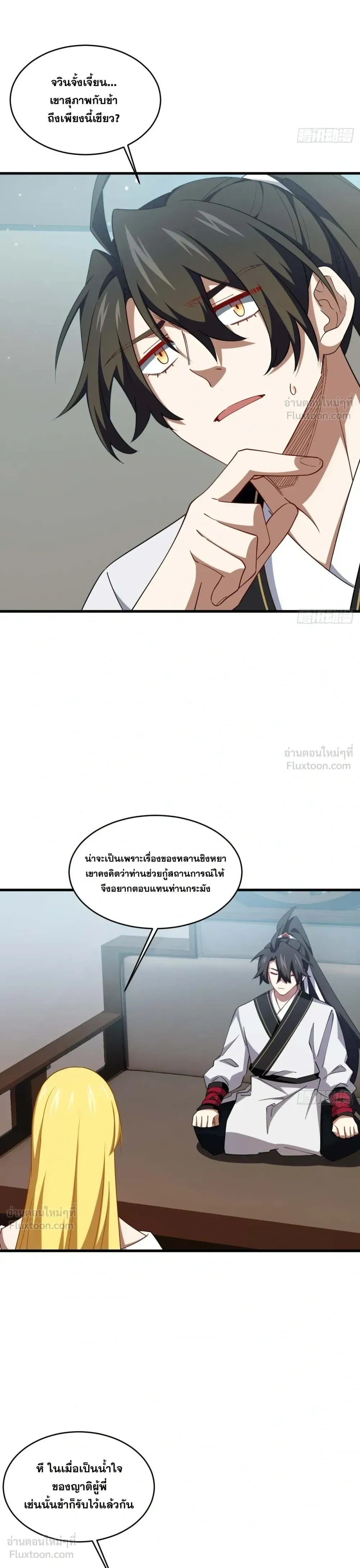 หน้าที่ 18
