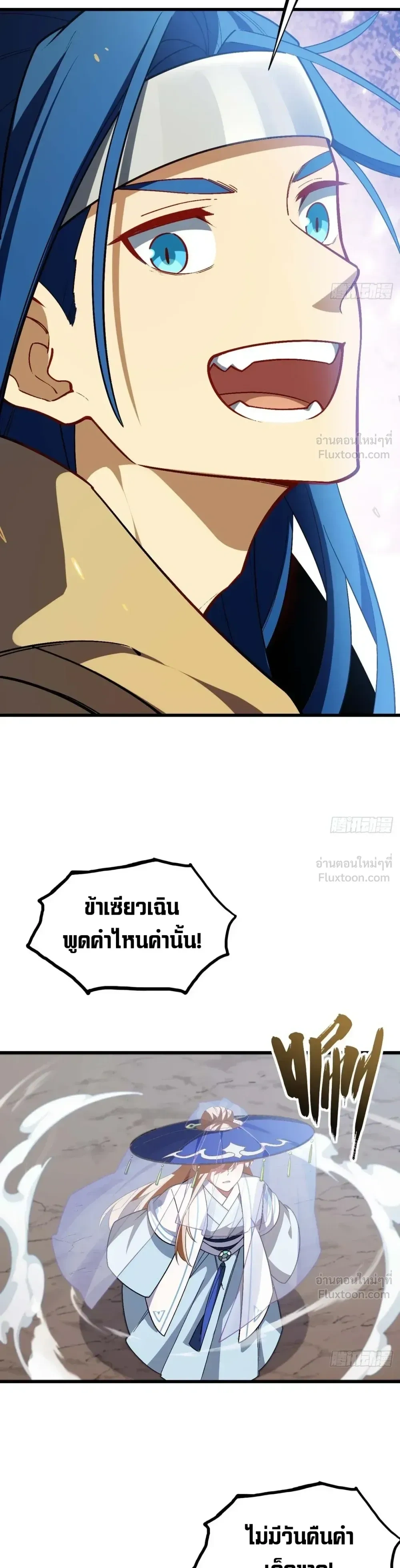 หน้าที่ 21