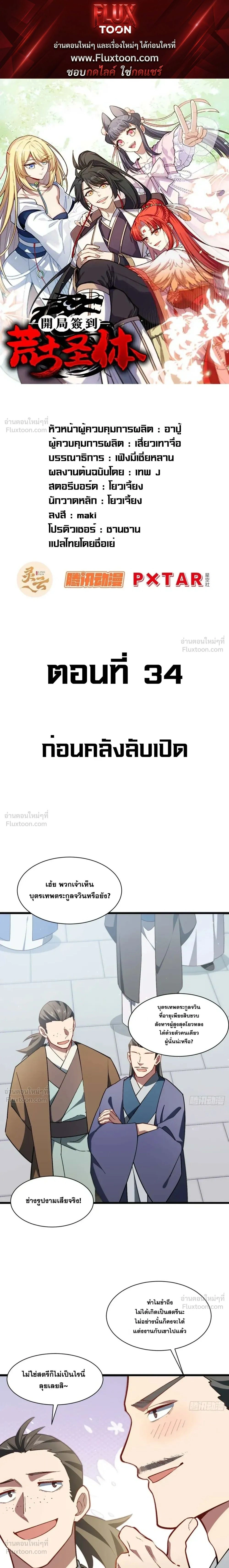 หน้าที่ 1