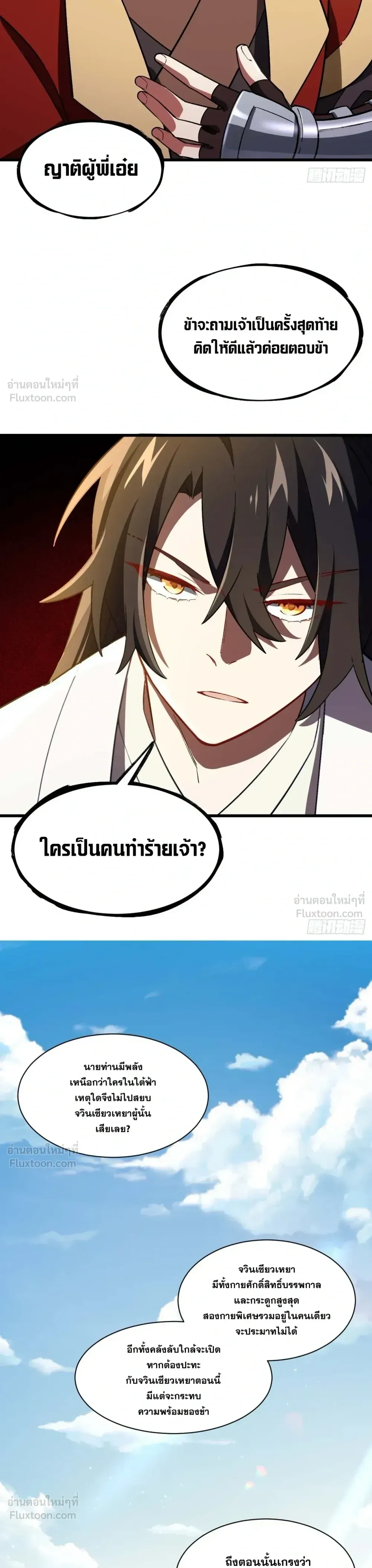 หน้าที่ 21