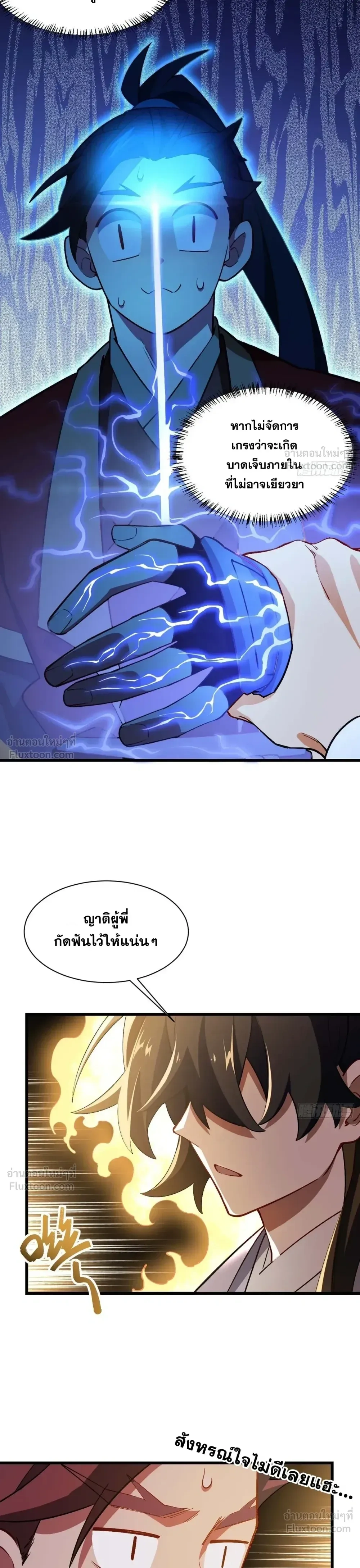 หน้าที่ 17