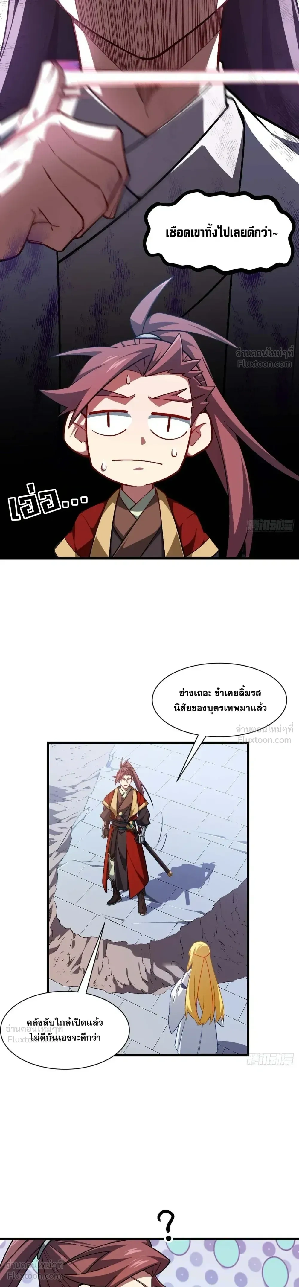หน้าที่ 10