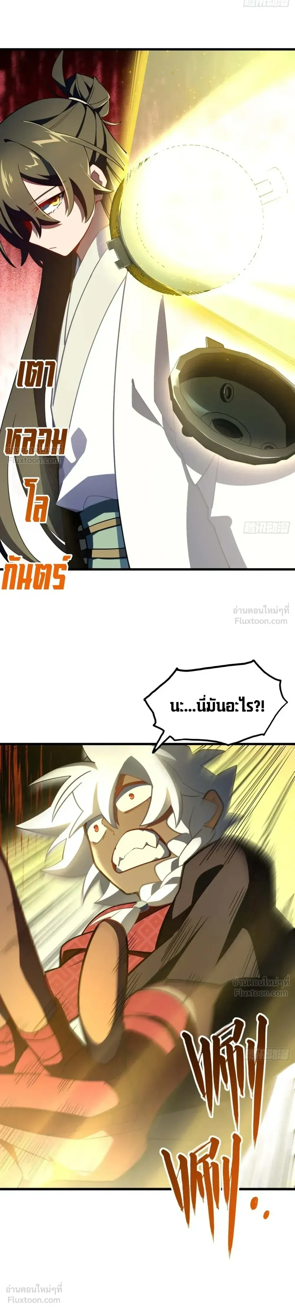 หน้าที่ 11
