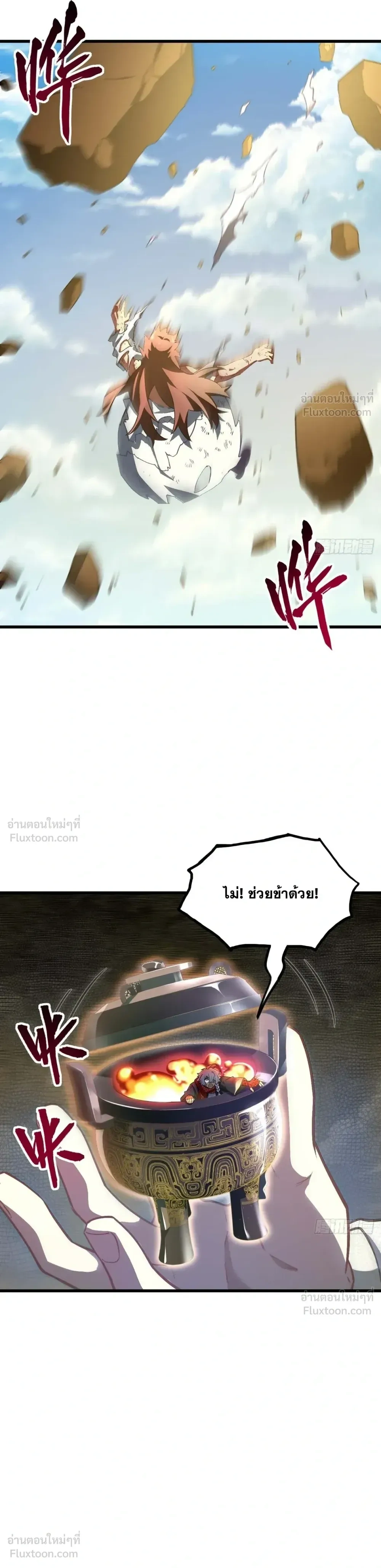 หน้าที่ 23