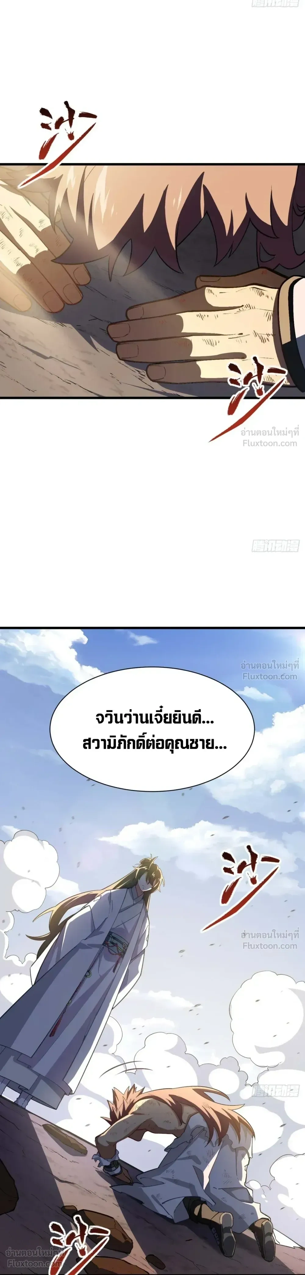 หน้าที่ 19