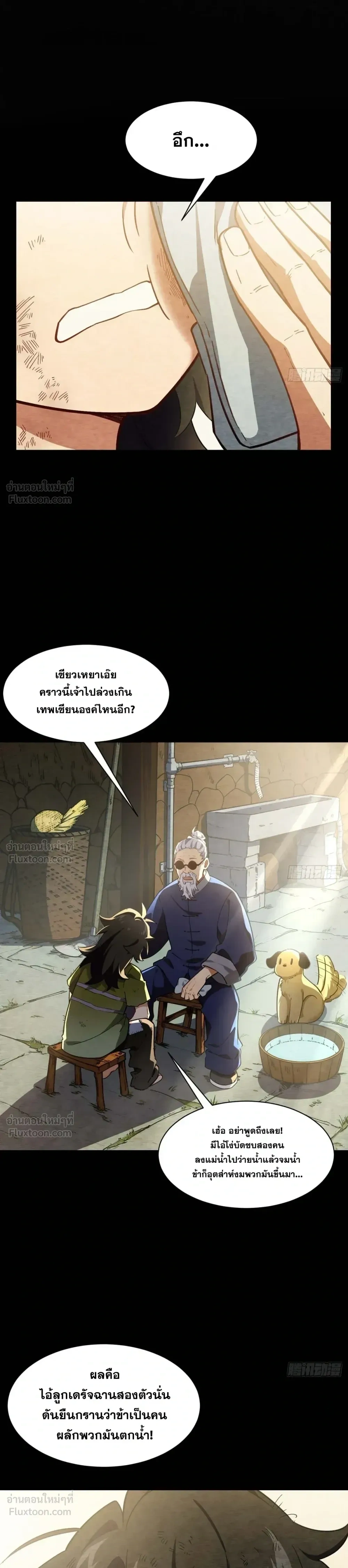 หน้าที่ 9