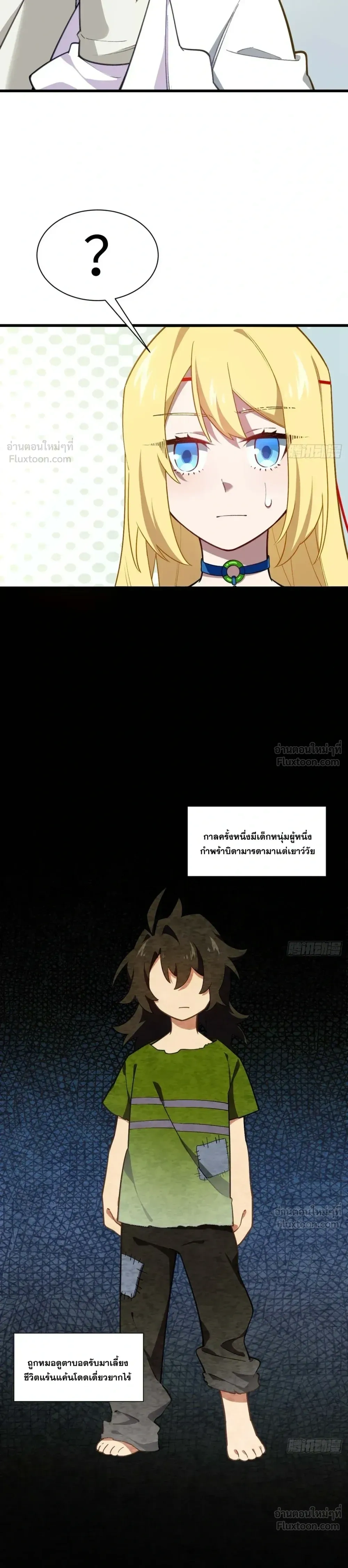 หน้าที่ 8