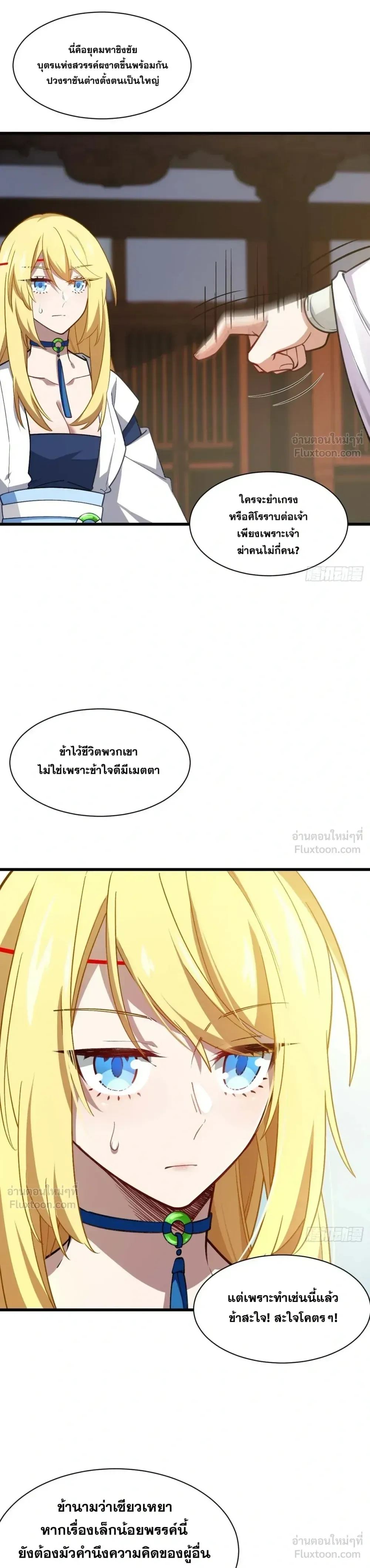 หน้าที่ 17