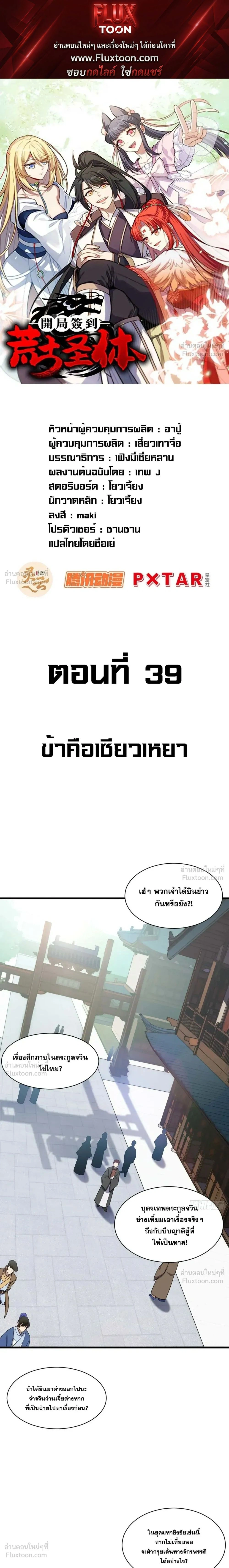 หน้าที่ 1