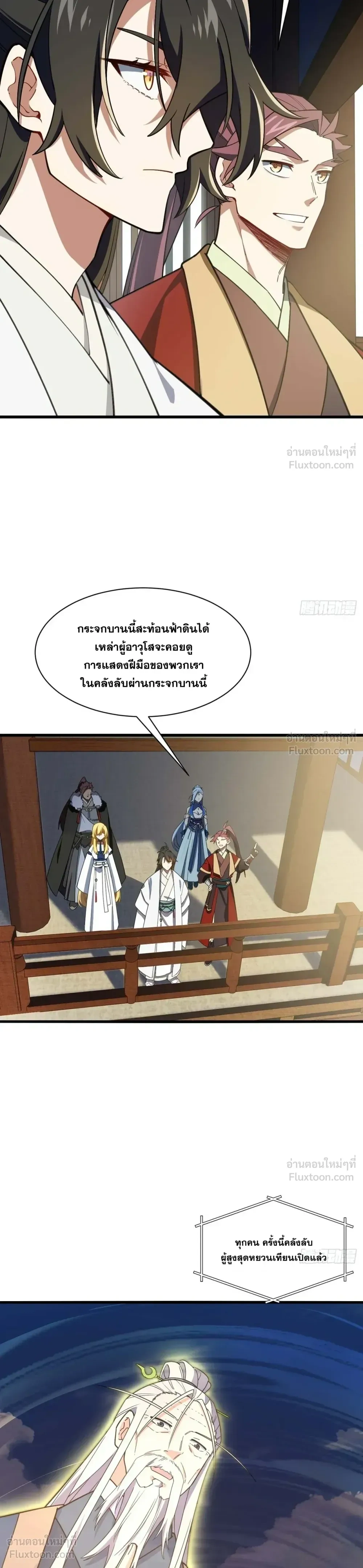 หน้าที่ 19