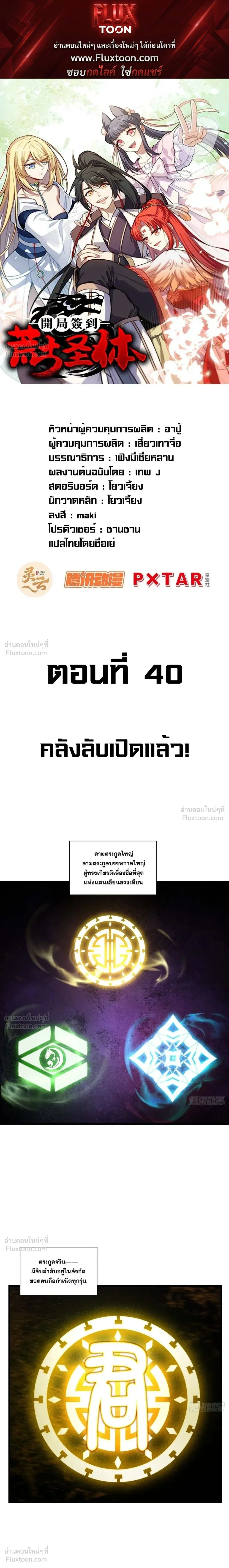 หน้าที่ 1