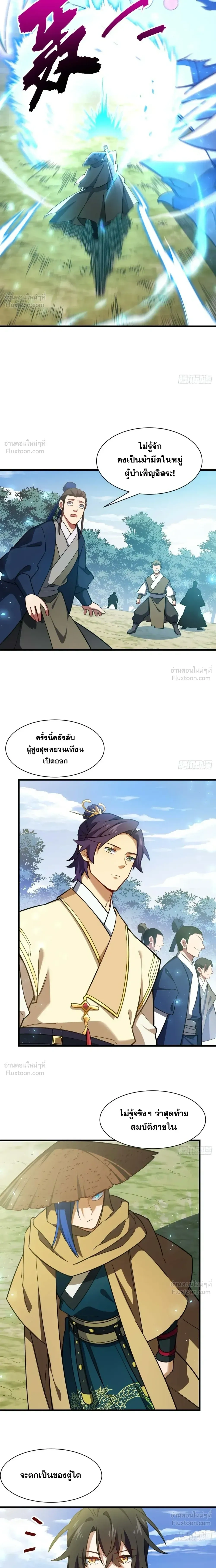 หน้าที่ 25