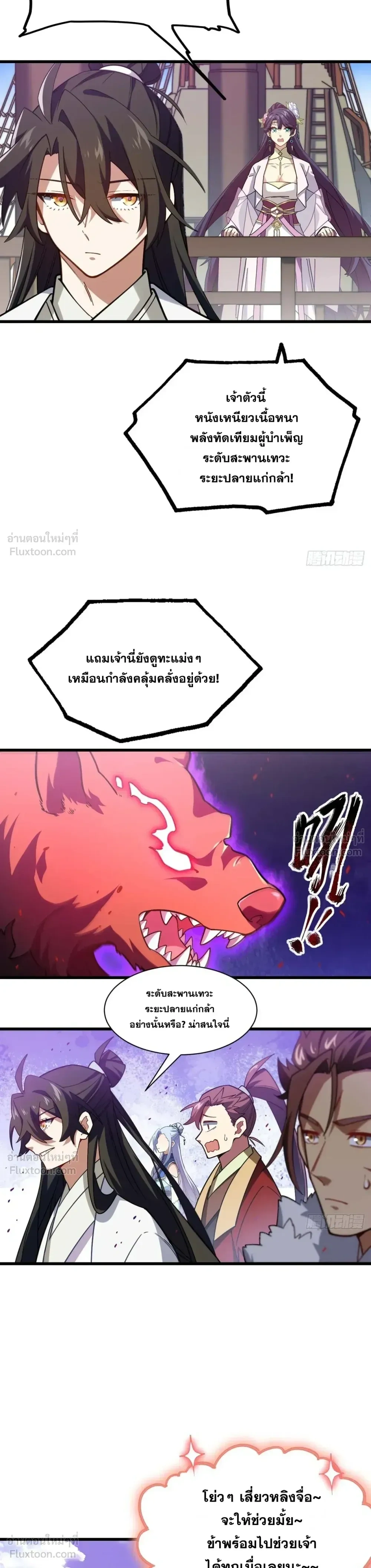 หน้าที่ 17