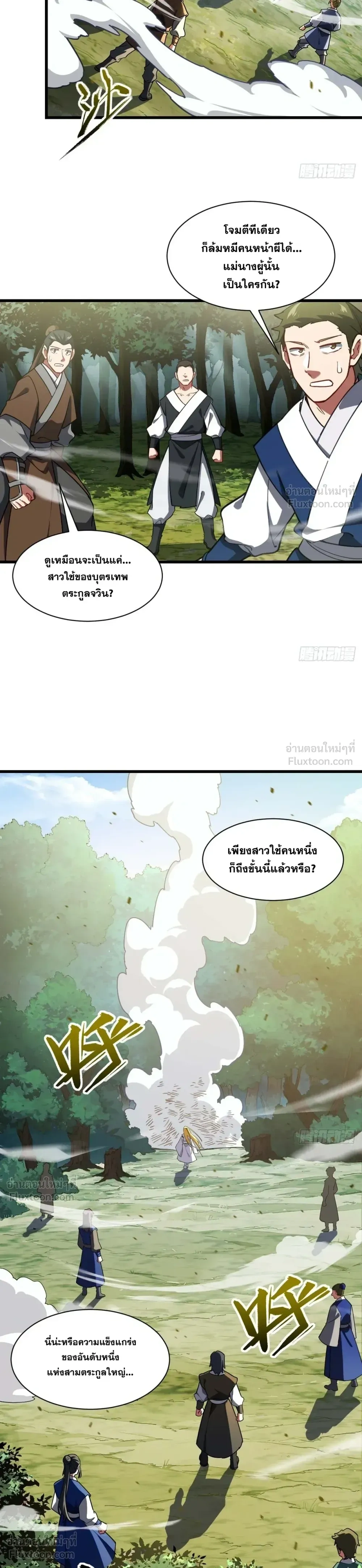 หน้าที่ 22