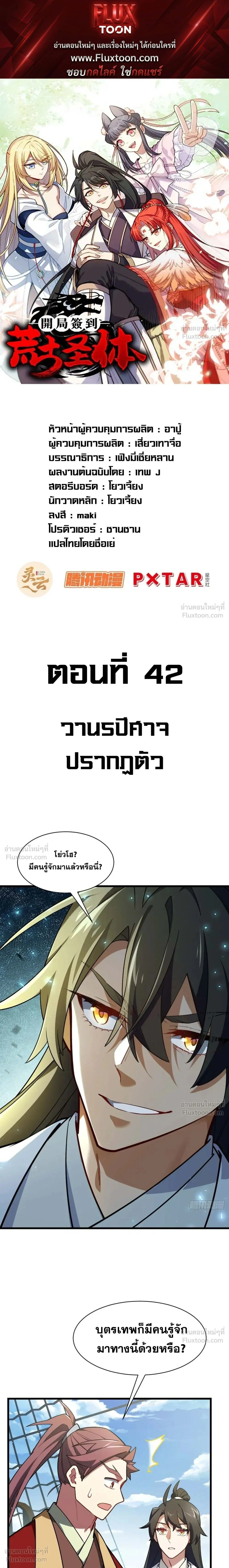 หน้าที่ 1