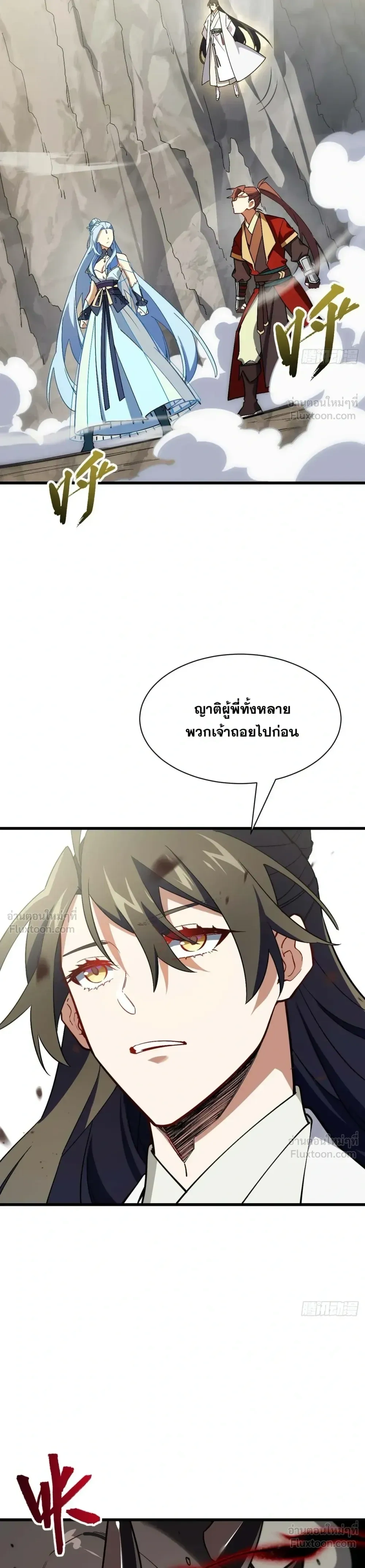หน้าที่ 21