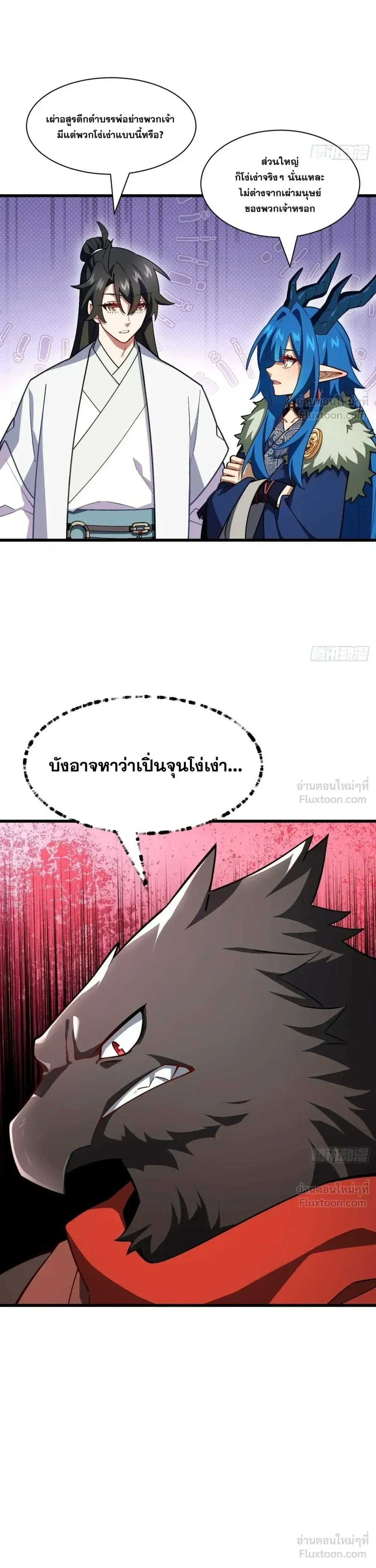 หน้าที่ 12