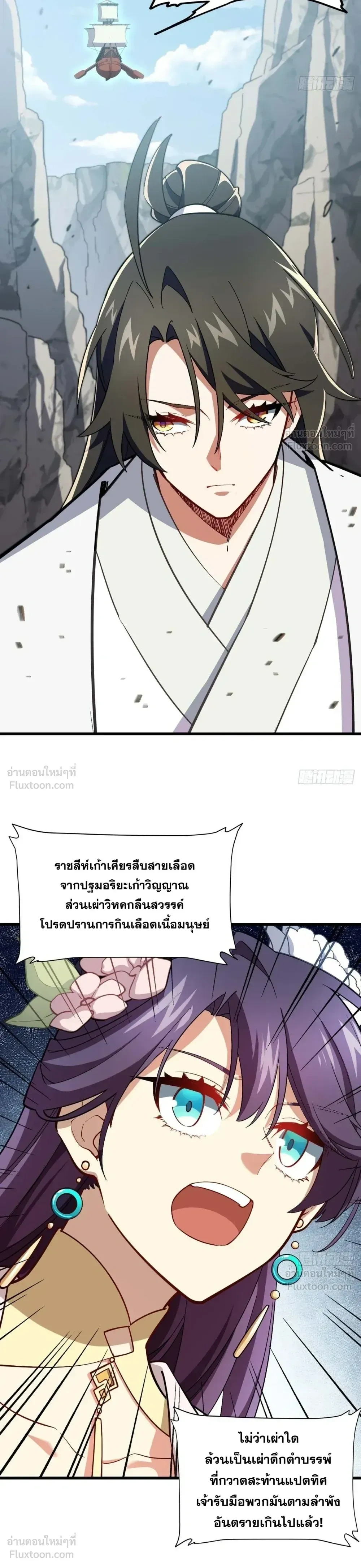 หน้าที่ 18