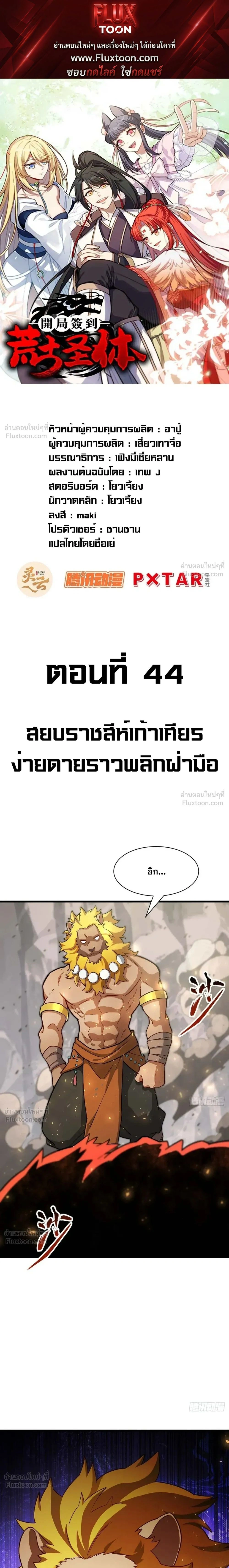 หน้าที่ 1