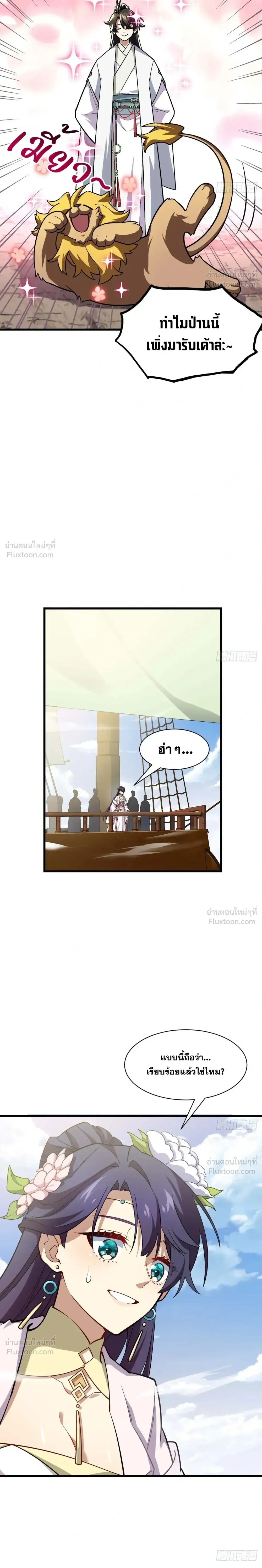 หน้าที่ 30