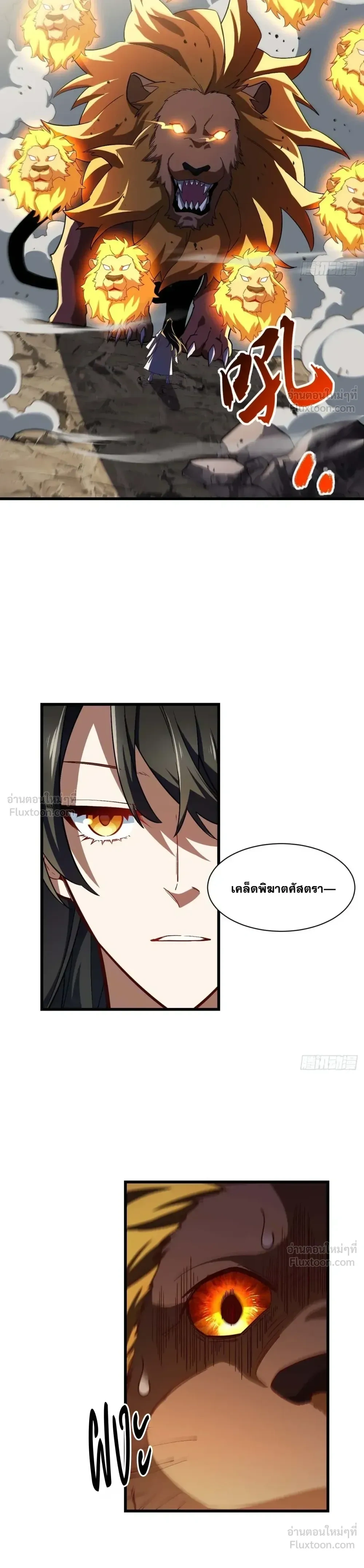 หน้าที่ 21