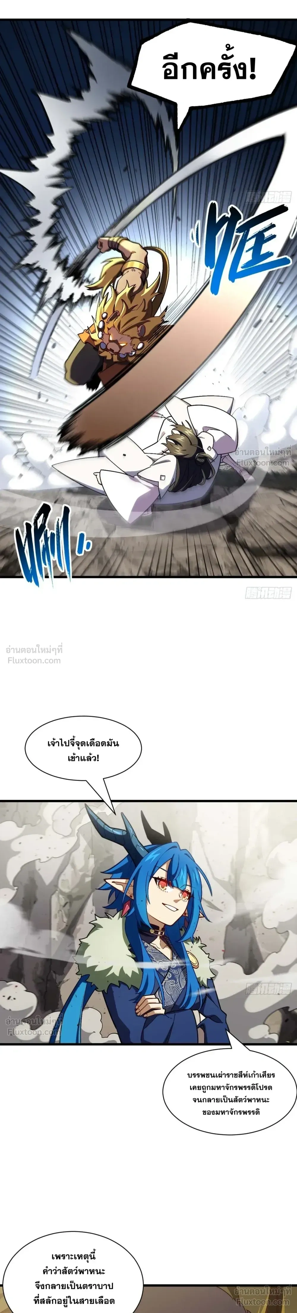 หน้าที่ 13