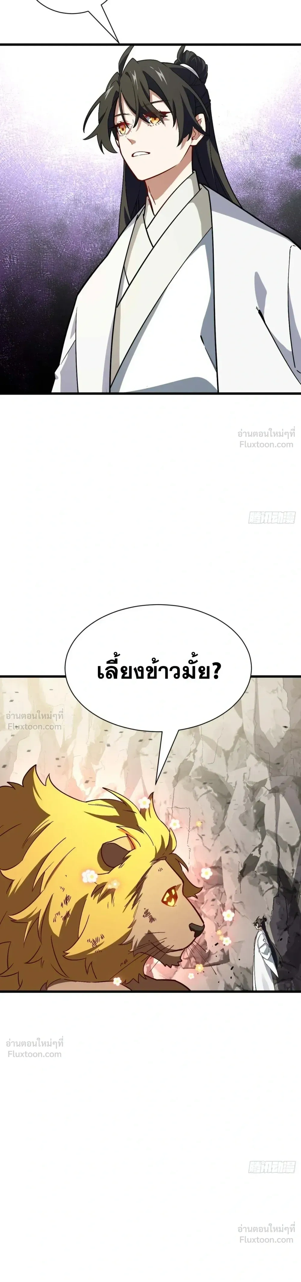 หน้าที่ 28