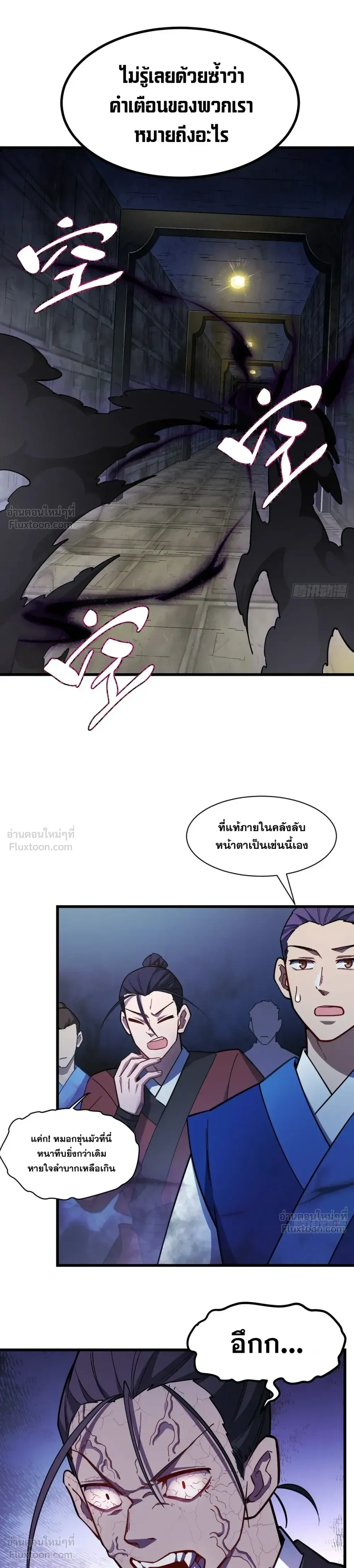หน้าที่ 27