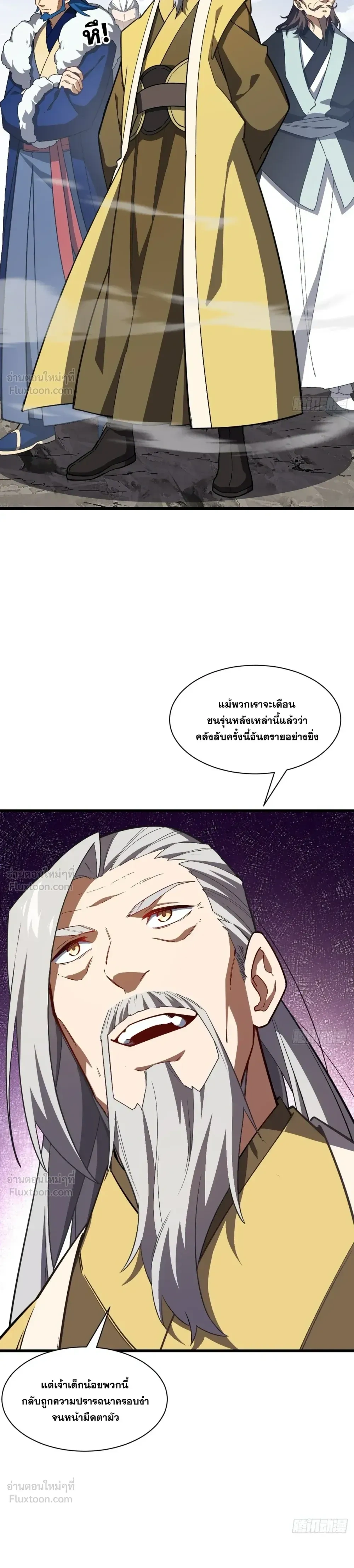 หน้าที่ 26