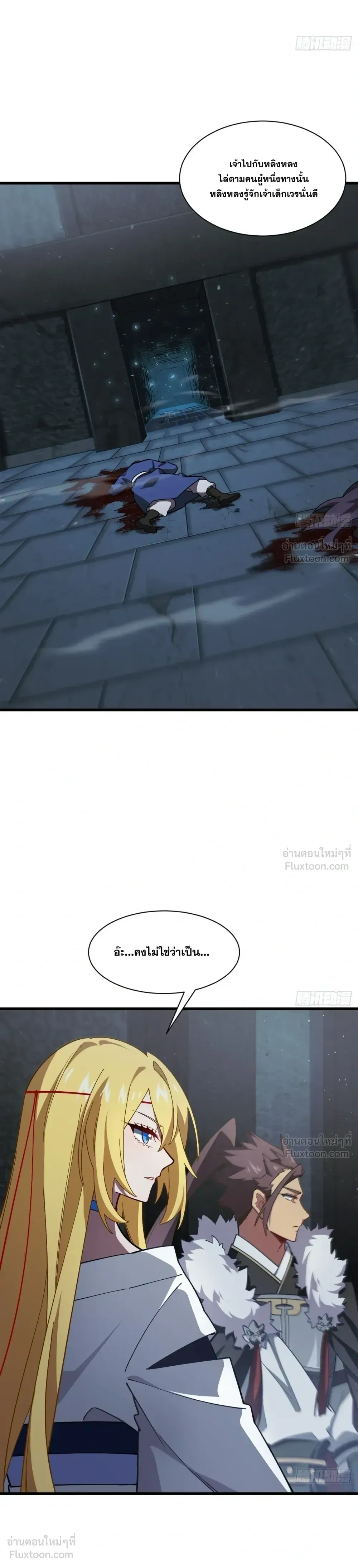 หน้าที่ 16