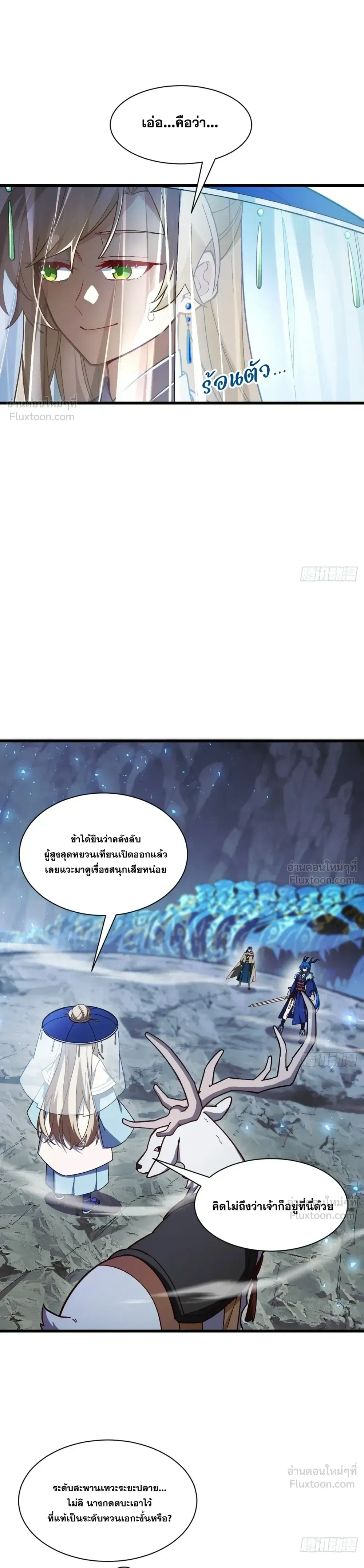 หน้าที่ 25