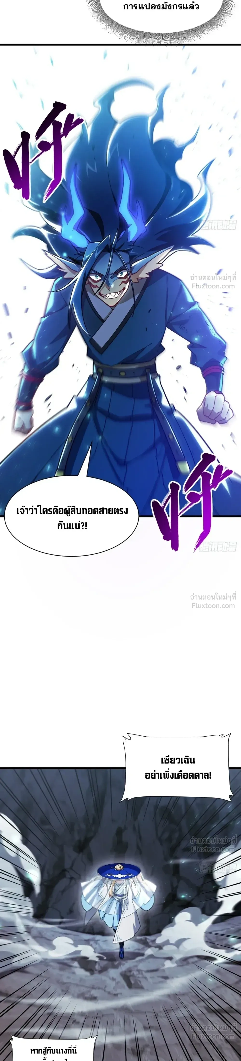 หน้าที่ 22