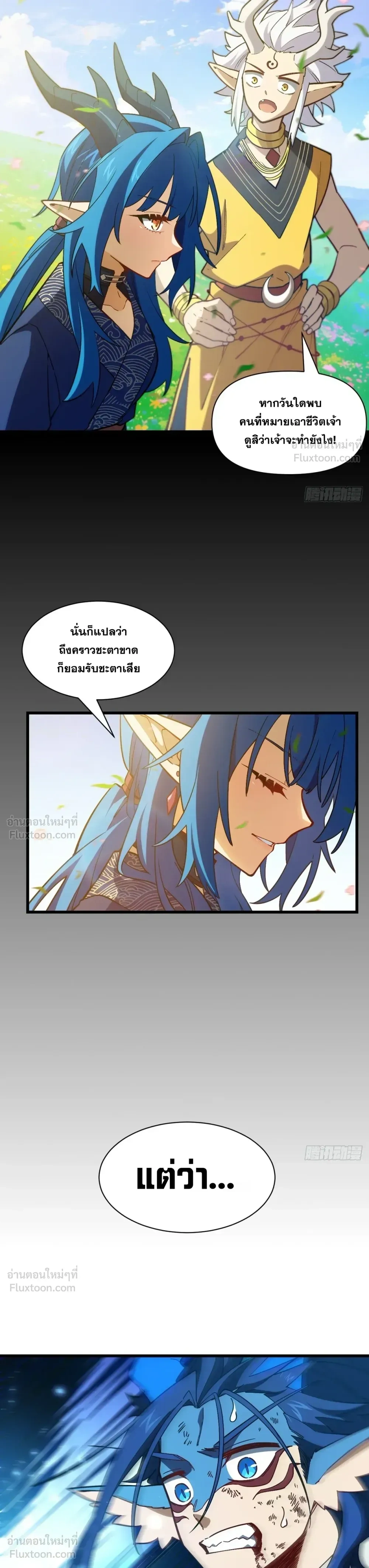 หน้าที่ 15