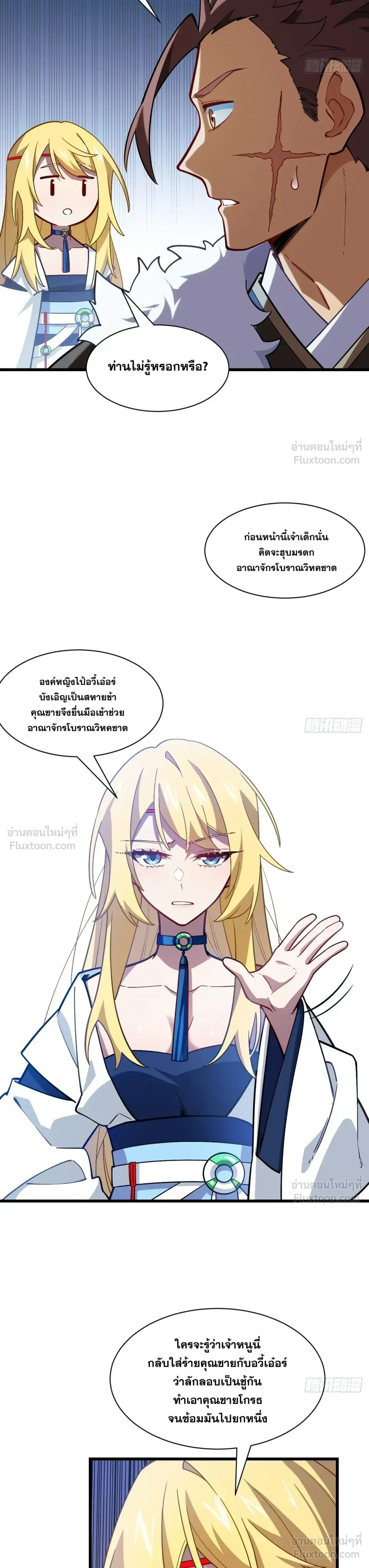 หน้าที่ 13