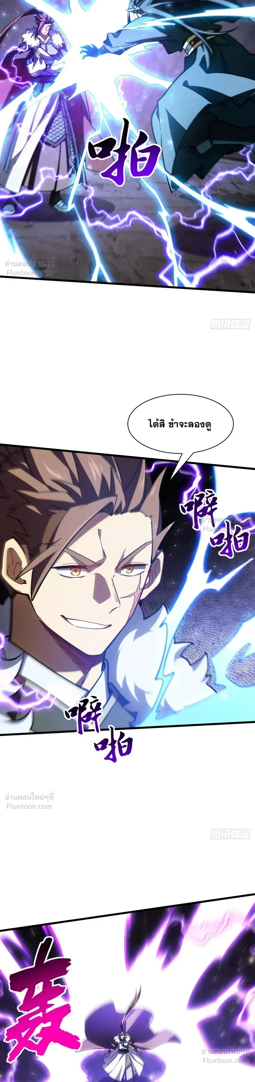 หน้าที่ 17