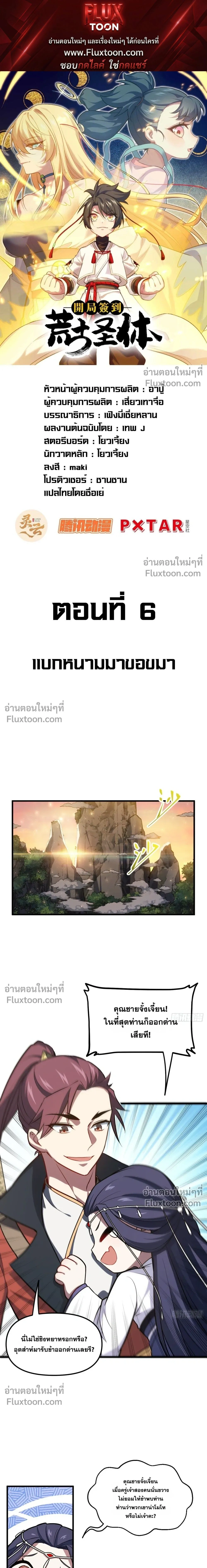 หน้าที่ 1