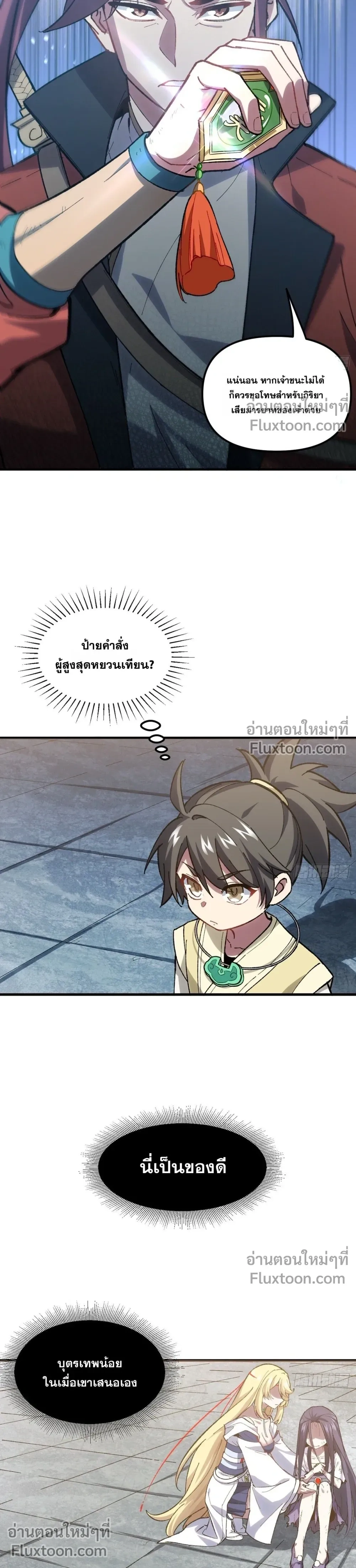 หน้าที่ 13